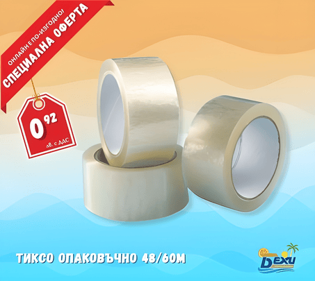 tikso 48/60