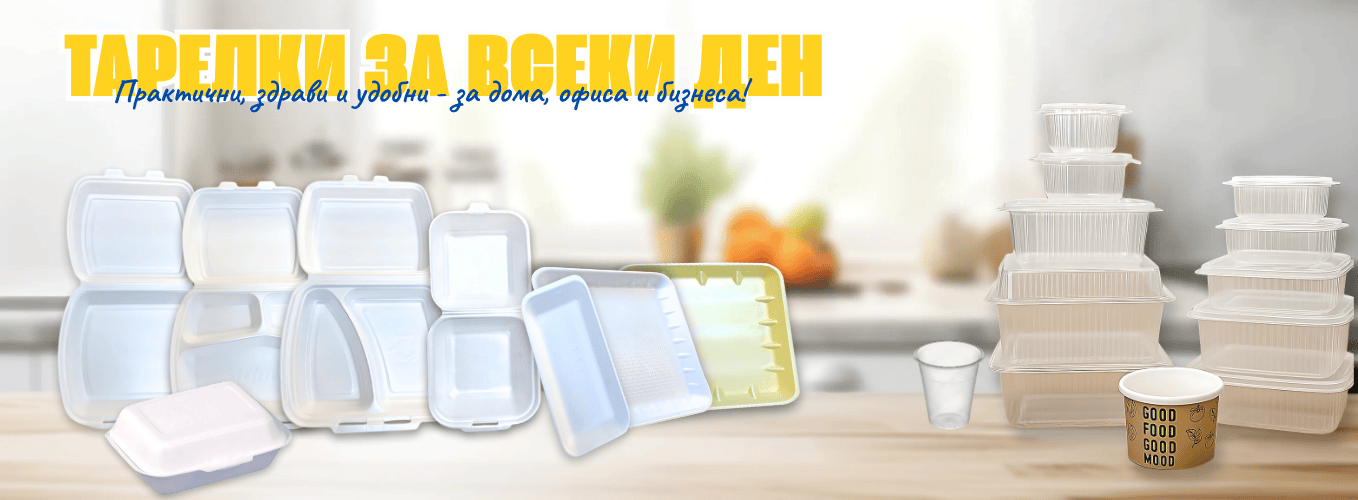 Banner-Ednokoratni Tarelki