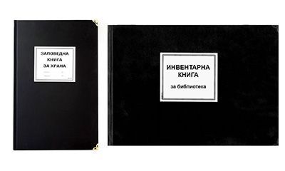 Документация за училища и детски градини