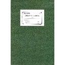 Амбулаторна книга А4 тв. кори 2-61