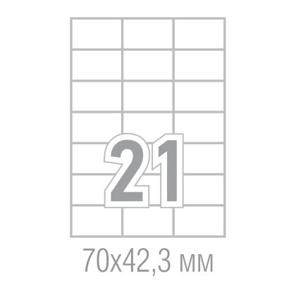 Office 1 Самозалепващи се етикети, A4, 70 x 42.43 mm, прави ъгли, 100 листа