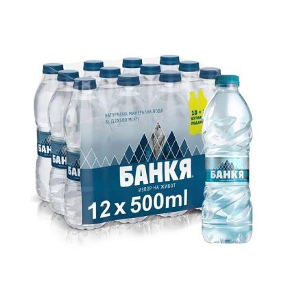 Банкя Минерална вода, в пластмасова бутилка, 500 ml, 12 броя