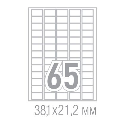 Office 1 Самозалепващи се етикети, A4, 38.1 x 21.2 mm, прави ъгли, 100 листа