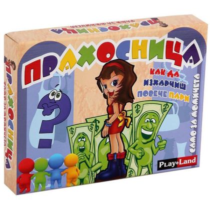 Прахосница - игра