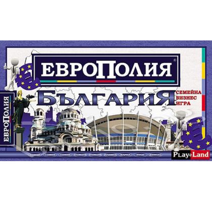 Семейна бизнес игра ЕВРОПОЛИЯ