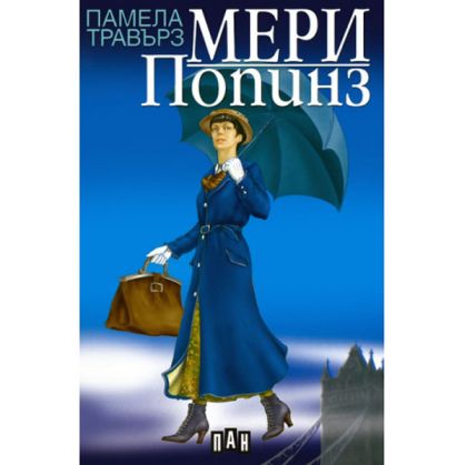 Оцвети със стикери