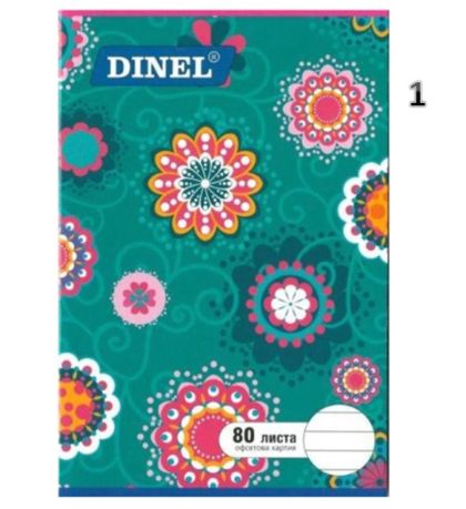 Тетрадка А5 Dinel, 80л., широки редове, офсет