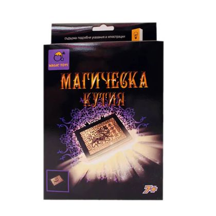 Фокуси магическа кутия 1699