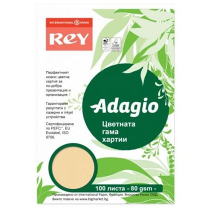 Цветна хартия Rey Adagio Salmon A4,80gr.100л.