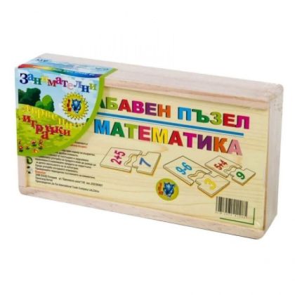 Забавен пъзел - Математика