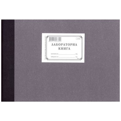 Лабораторна книга 100л. 2-162 ТП