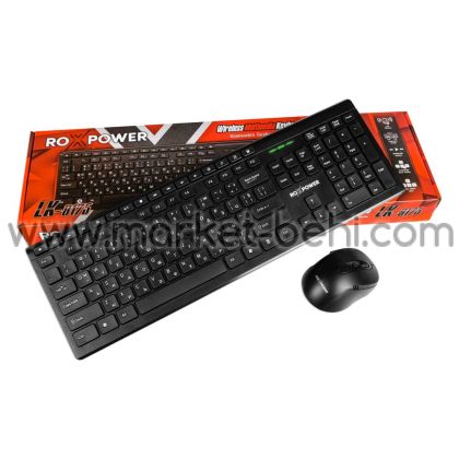 Комплект безжична клавиатура и мишка ROXPOWER LK-8175