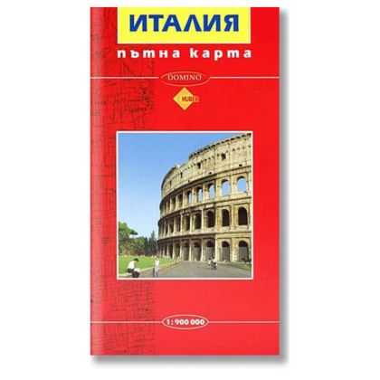 Пътна карта на Италия 1:90 000
