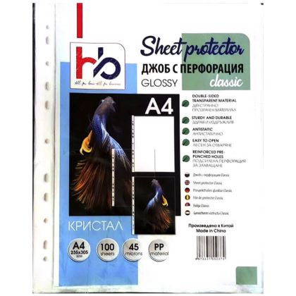 Джоб A4 HB кристал, 45 µm