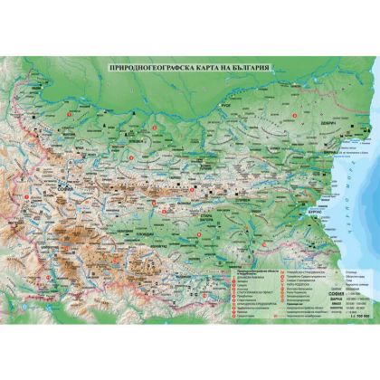 Географска карта на България A4, ламинат