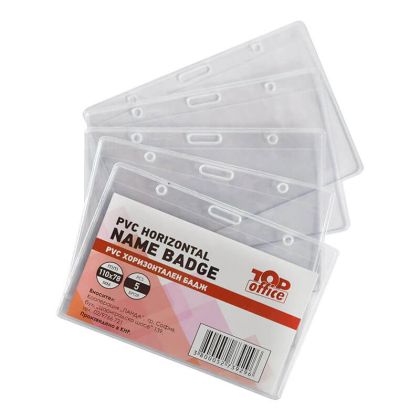 Бадж Top Office PVC, 100x78мм, 5 броя