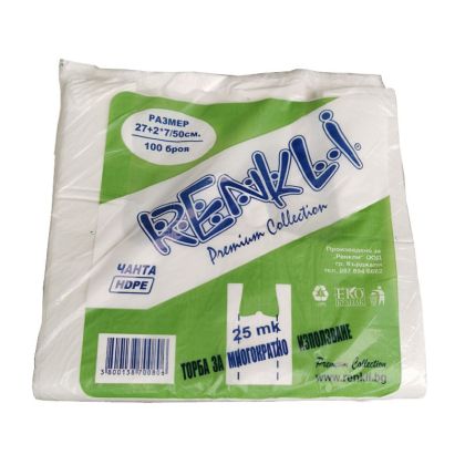Торбичка Renkli 27х50см,100бр Бял
