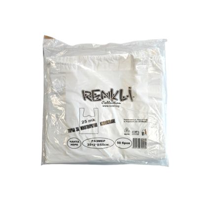 Торбичка Renkli 35х65см,50бр Бял