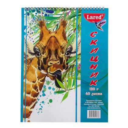 Скицник спирала Lared 120гр.,40л.