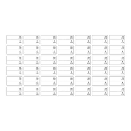 Самозалепващи етикети за цени ЛВ/ЕВРО, Бял