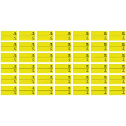 Самозалепващи етикети за цени ЛВ/ЕВРО, Жълт неон