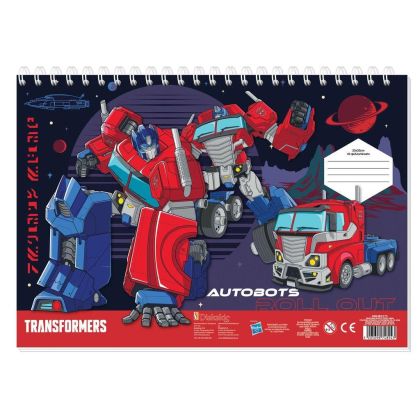 Скицник Diakakis Transformers, спирала, 40л