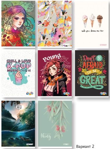 Тетрадка с телчета А4, 80 листа, широки редове, момичета