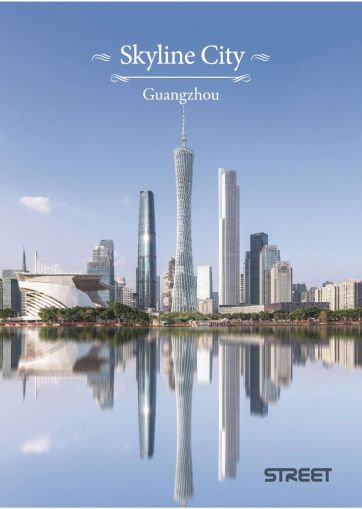 Тетрадка Street, А4, бели листа, 54л, Skyline City