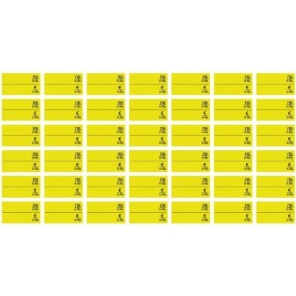 Самозалепващи етикети Spree за цени ЛВ/ЕВРО,Жълт