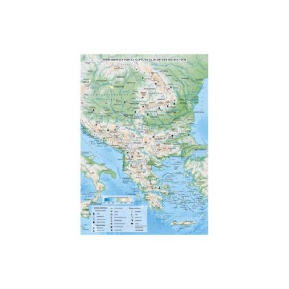 Природногеографска карта, балкански полуостров