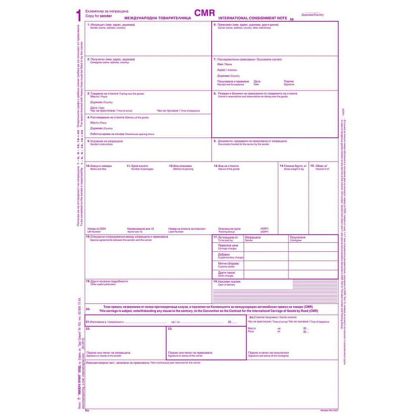 ЧМР - 4 екземпляра, 20 комплекта