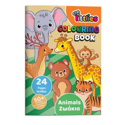 Книжка за оцветяване, 24 страници, А4, 646820