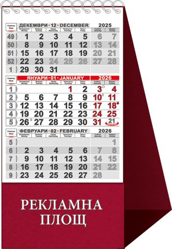 Работен календар-пирамидка КП 1, вертикална, червен подл