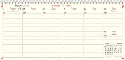 Настолен Календар-бележник КН11 черен/червен, 2026, структ, черен