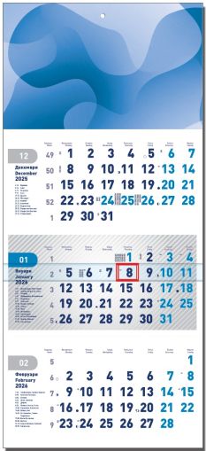 Стенен работен календар Шайн 3-секц, син