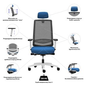 Ергономичен стол Rim Victory VI 1405 White, Synchronous ST2 механизъм, до 120 kg, син