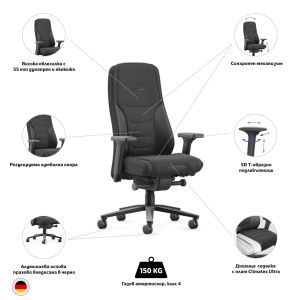 Ергономичен стол Interstuhl Twentyfour TF117, 24/7, Synchronous механизъм, метална основа, черен