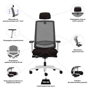 Ергономичен стол Rim Victory VI 1405 White, Synchronous ST2 механизъм, до 120 kg, черен
