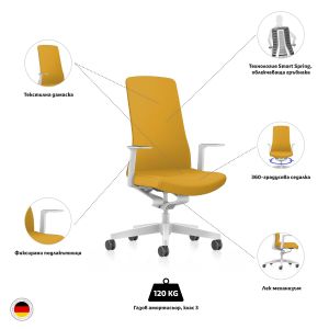 Ергономичен стол Interstuhl PU113, Smart-Spring механизъм, бяло-жълт
