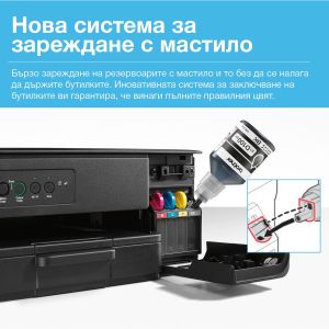Brother Мастиленоструйно мултифункционално устройство 3 в 1 DCP-T430W, А4, Wi-Fi
