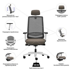 Ергономичен стол Rim Victory VI 1405 White, Synchronous ST2 механизъм, до 120 kg, сив