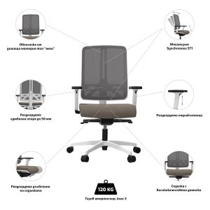 Ергономичен стол Rim Flexi FX 1104, до 120 kg, сив