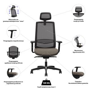Ергономичен стол Rim Victory VI 1401, Synchronous ST2 механизъм, до 120 kg, сив