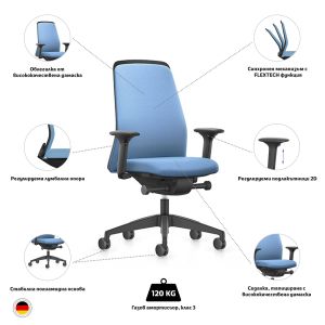 Ергономичен стол Interstuhl Every EV361, текстил, Synchronous механизъм, работен