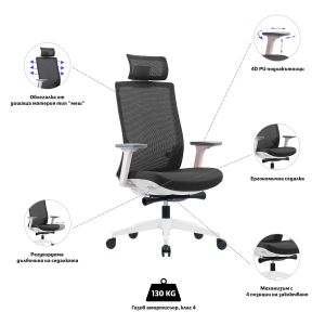 Ергономичен стол RFG Meteor White HB, дамаска и меш, до 130 kg, сива седалка, сива облегалка