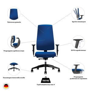 Ергономичен стол Interstuhl Goal 24/7, текстил, Synchronous механизъм, полиамидна основа, до 150 kg, син