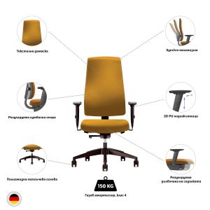 Ергономичен стол Interstuhl Goal 24/7, текстил, Synchronous механизъм, полиамидна основа, до 150 kg, жълт