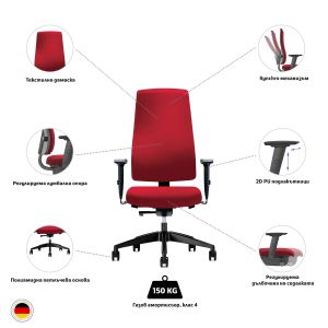 Ергономичен стол Interstuhl Goal 24/7, текстил, Synchronous механизъм, полиамидна основа, до 150 kg, рубиненочервен