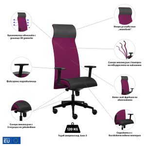 Ергономичен стол Tronhill Solium Executive, дамаска и меш, Synchronous механизъм, до 120 kg, бордо