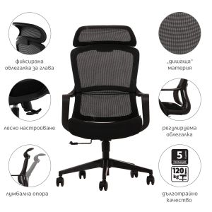 Директорски стол RFG Best HB, дамаска и меш, Tilt механизъм, до 120 kg, сива седалка, сива облегалка